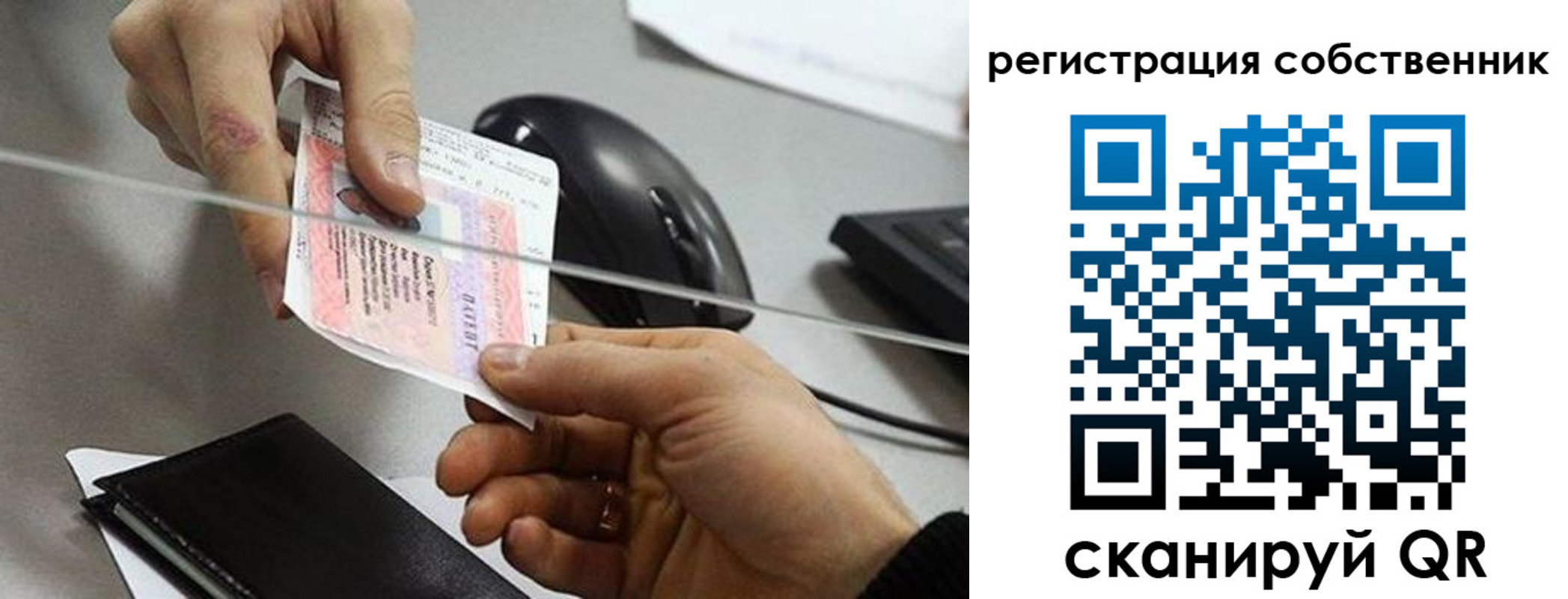 временная регистрация в квартире в Буйе