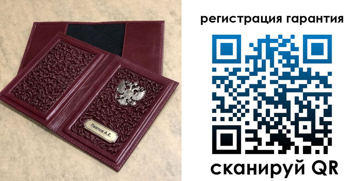 прописка для кредита в Буйе