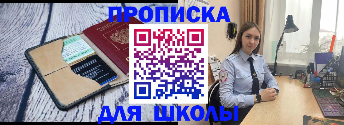 пропишу в квартире в Буйе