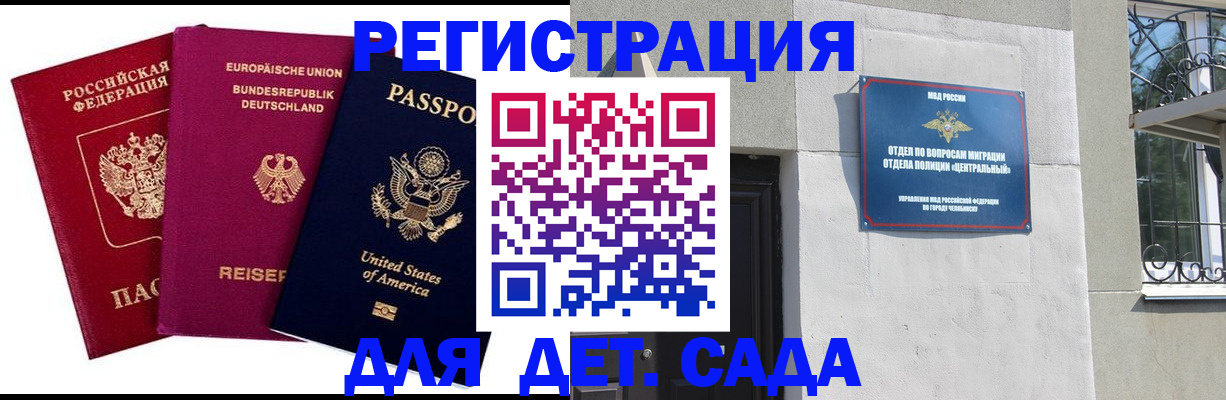прописка поиск в Буйе